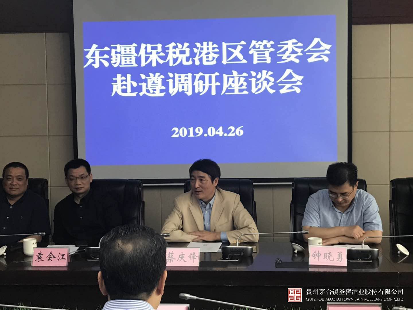 壹定发(中国游)官方网站