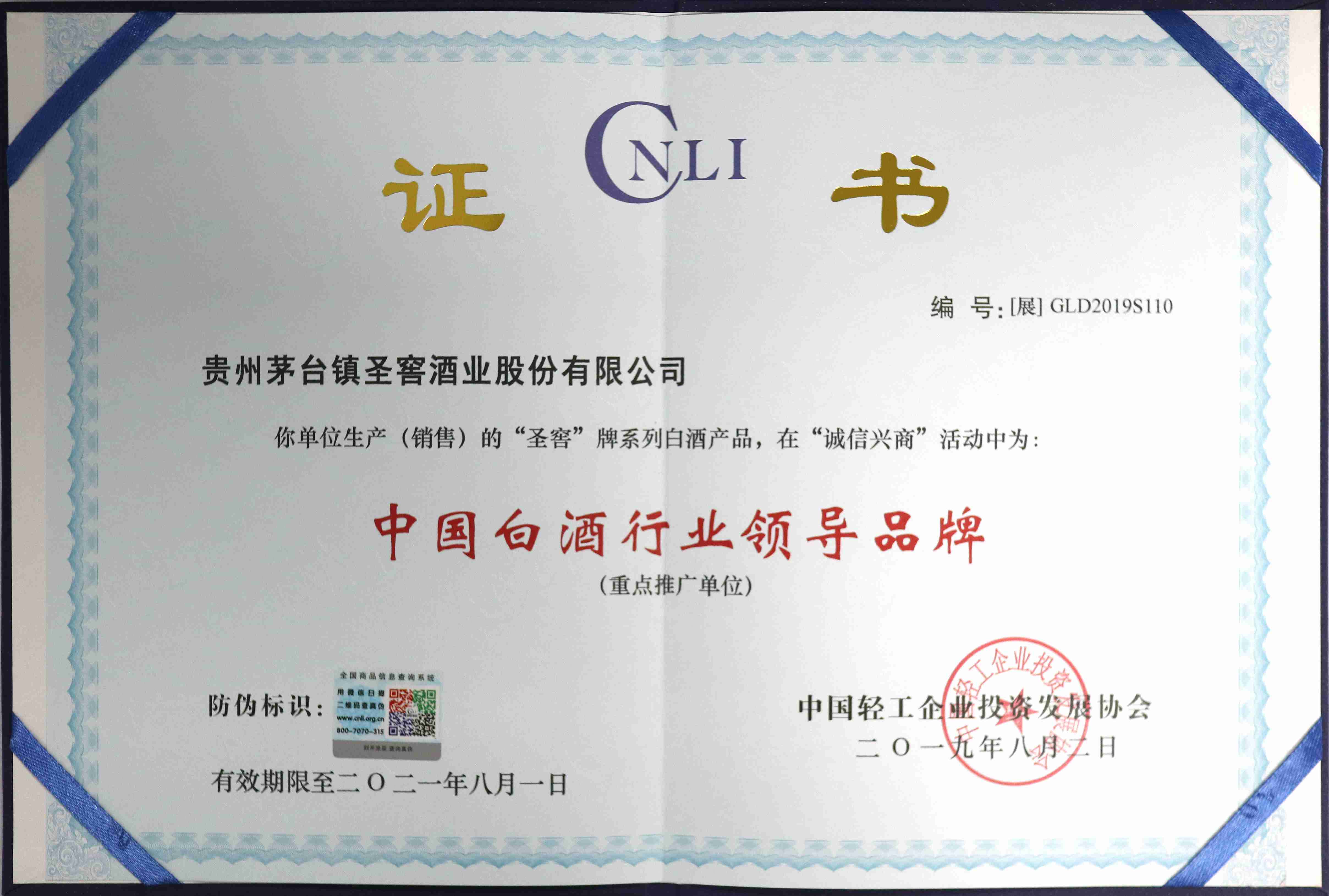 壹定发(中国游)官方网站