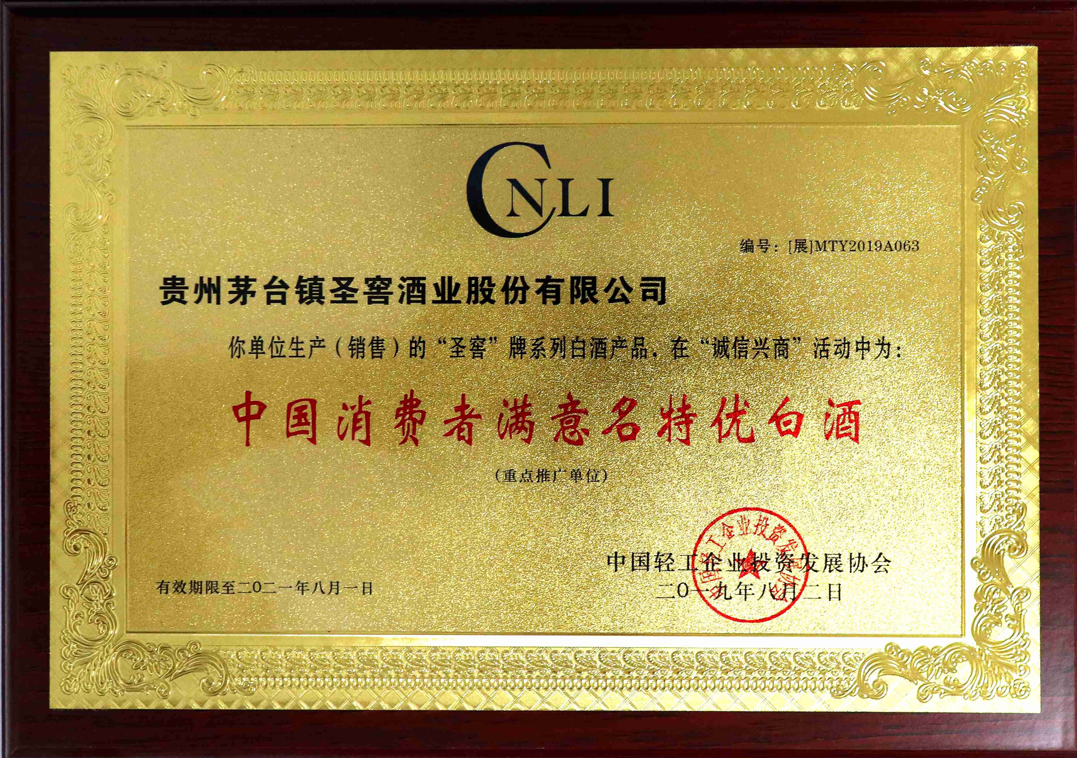 壹定发(中国游)官方网站