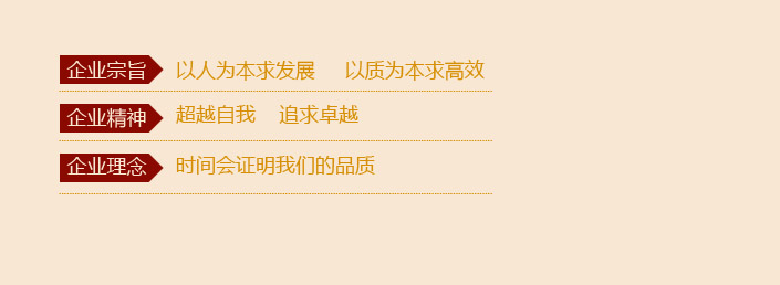 壹定发(中国游)官方网站