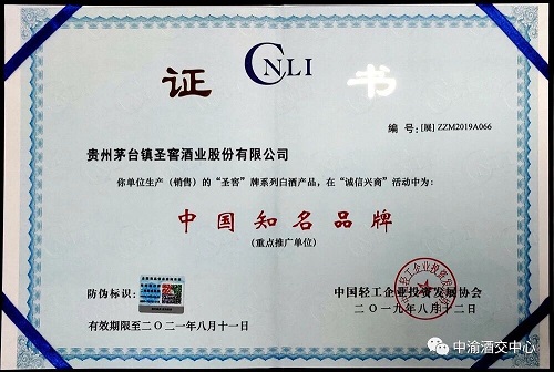 壹定发(中国游)官方网站