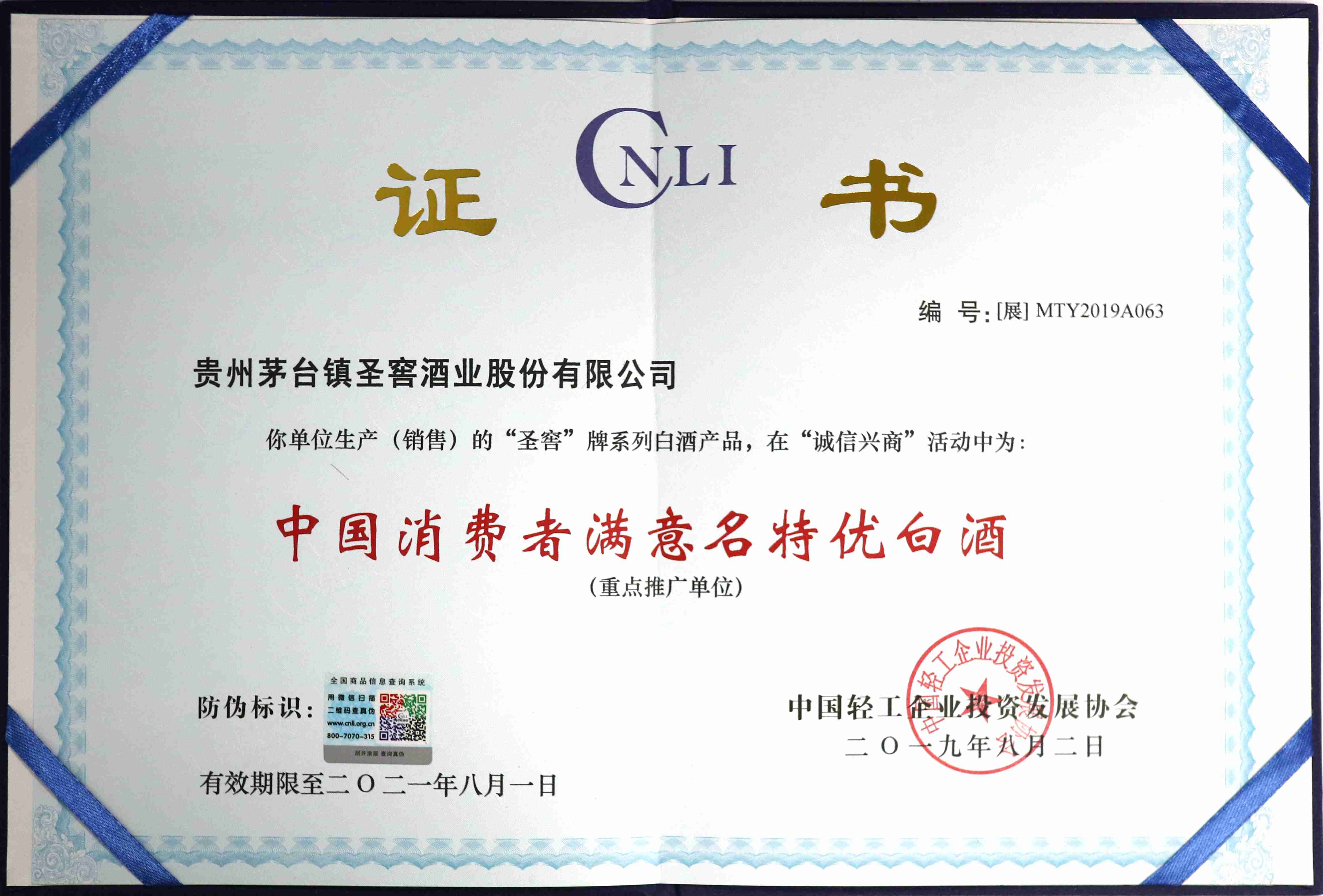 壹定发(中国游)官方网站